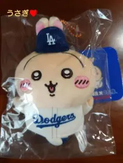 ちいかわ　MLB TOKYO SERIES ドジャーズ　マスコット　うさぎ