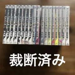 全巻初版】爆音列島 14、18抜け - メルカリ