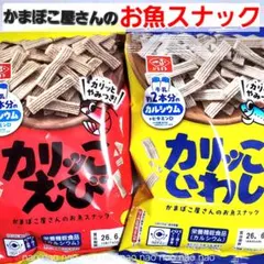 ③④❷　お魚スナック　カリっこえび　カリっこいわし　おつまみ　詰め合わせセット