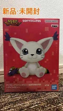 デジモンアドベンチャー テイルモン BANDAI SOFVIMATES