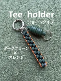 ikoyo morizuka様 リクエスト 2点 まとめ商品