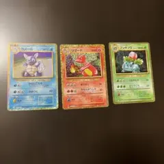 ポケモンカード クラシック classic 御三家