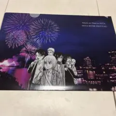 進撃の巨人 進撃の日田 日田限定 原作絵 A4クリアファイル