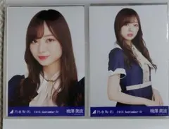 Item thumbnail for item 09638c08-5818-4bd9-b763-23a9cad767d2