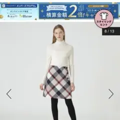 ブルーレーベルクレストブリッジ　ローピングツイード台形ミニスカート　ノバチェック