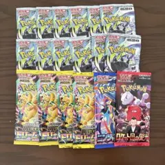 ポケモンカードゲーム 未開封パックのサムネイル