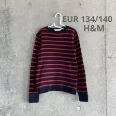 H&M キッズ　コットン　ボーダー　ニット130 140 トップス