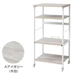 レンジ台 深型引出し付きゴミ箱上ラックブラウンDRB100DW(ABR/SBK