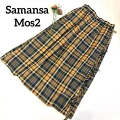 SamansaMos2 チェック柄ロングスカート　フリンジ　レーヨン混