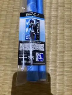 A ペルソナ3 リロード B2タペストリー　GiGO限定