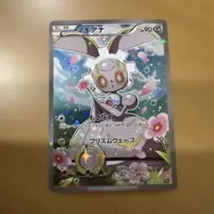 マギアナ CP5 幻·伝説ドリームキラコレクション 031/036 - メルカリ