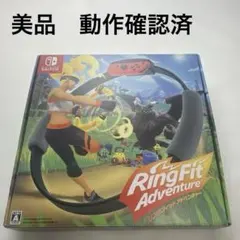 NintendoSwitch リングフィットアドベンチャー　ニンテンドースイッチ