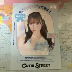 2026年最新】梅田みゆ チェキの人気アイテム - メルカリ