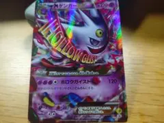 2026年最新】白いゲンガーの人気アイテム - メルカリ