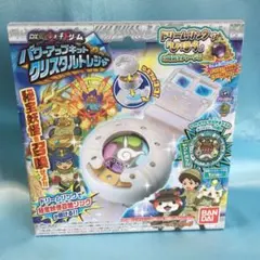 【新品】DX妖怪ウォッチドリーム パワーアップキット クリスタルトレジャー