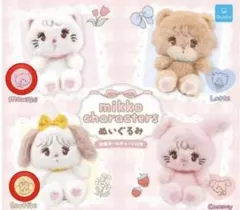 mikko characters ぬいぐるみ