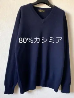 CASHMERE GREEN HAWK カシミア Vネックセーター L ネイビー