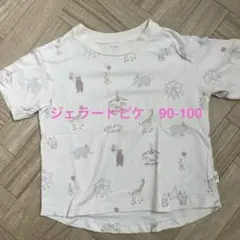 ジェラートピケ　動物柄 TシャツXXS 90-100