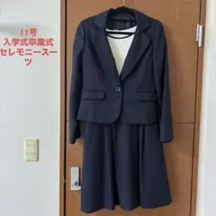 入学式卒業式スーツ