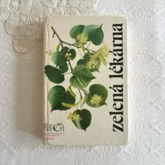 2026年最新】植物図鑑 アンティークの人気アイテム - メルカリ