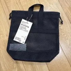 無印良品 立体メッシュ 持ち手付き巾着 ブラック Sのサムネイル