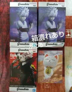 箱潰れあり！ グランディスタ キルア オカルン ぬーどるストッパー ターボババア