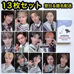 seventeen caratland 2023 memory book トレカ
