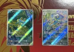 ポケモンカード　ケロマツARゲコガシラARまとめ売り