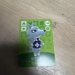 た*こ様 あつまれどうぶつの森 amiiboカード ビアンカ