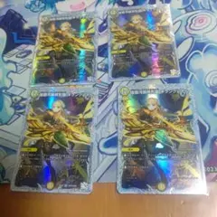 2026年最新】超次元ダーツの人気アイテム - メルカリ