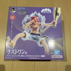 ワンピース　一番くじ　思い描く未来　ラストワン賞　ルフィ　ギア5 野球ver.