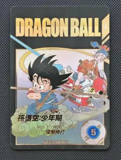 2026年最新】ドラゴンボールスーパーダイバーズ ex パラレルの人気