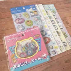 ちいかわ シール 6点セット　おはじき　ぷくっと　ポップデコ　スケジュール