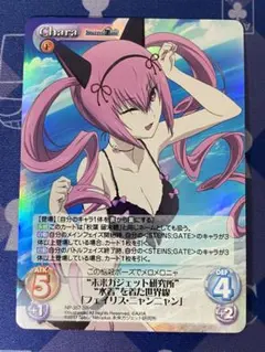 2025年最新】chaos シュタインズゲートの人気アイテム - メルカリ