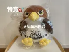 福岡ソフトバンクホークス 特賞鷹ぬいぐるみビジターユニフォーム 