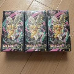 ポケモンカードゲーム megaドリームex BOX✖️③