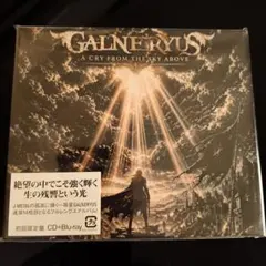 2026年最新】galneryusの人気アイテム - メルカリ