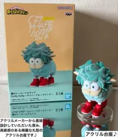 2025年最新】デクシープ アクスタの人気アイテム - メルカリ