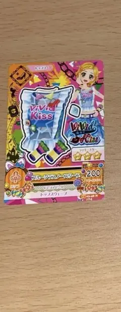 アイカツカード　3枚セット