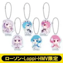 リゼログッズ 2019 ローソン限定 10個セット 新品