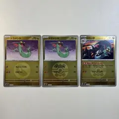 【大特価】ポケモンカード MEGAドリームex ドラメシヤ、ドロンチ