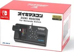 ZUIKI MASCON Nintendo Switch用 コントローラー