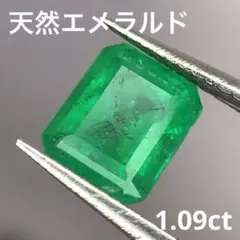 1.09ct天然エメラルドパーツネックレスピアスリング素材ハンドメイドまとめ売り
