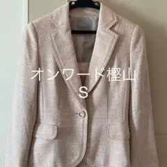 限定値下げテーラードジャケット　上下スーツ　S