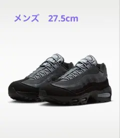 Nike Air Max 95 Big Bubble