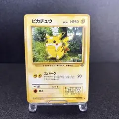 旧裏　ピカチュウ　LV.14