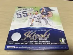 【新品未開封BOX】2023 村上宗隆　神化　BOX ※シュリンク付き bbm 村上宗隆 KISEKI カードセット 未開封box - メルカリ