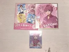 すとぷり さとみ 色紙 ヴァイスシュヴァルツブラウ