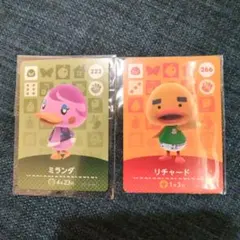 どうぶつの森　amiiboカード　リチャード　ミランダのセット　あつ森