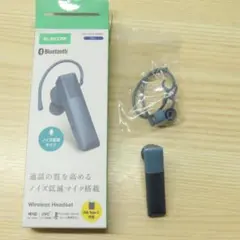 ELECOM ワイヤレスヘッドセット LBT-HSC21MPBUのサムネイル